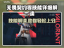无畏契约零技能全解读，掌握核心玩法⚡🔥