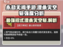 永劫无间手游🔥湮杀灭空斩强度逆天，必看分析！