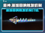 无尽梦回✨璀璨回响触发机制大揭秘！