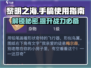 黎明之海💥手稿大揭秘！ sailor们的必看秘籍🎉