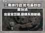 三角洲行动🔥长弓溪谷出金玩法全攻略💎