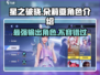 星之破晓：朵莉亚🔥超强解析，必看！