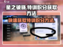 星之破晓😎特训积分爆棚获取法，速来！