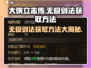 大侠立志传🔥无极剑法获取方法大全！👇