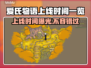爱氏物语上线时间🔥重磅发售日期揭晓🎉