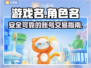 王者荣耀游戏代练号交易平台推荐💥