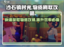 沙石镇时光💡超简单物资刷法，快速致富必看！