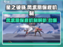 星之破晓：凤求凰保底机制大曝光！🔥超值省钱攻略