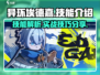 异环埃德嘉技能大曝光！🔥游戏党必看✨