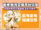 原神账号交易平台🔥哪里交易最安全？