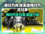 明日方舟终末地🔥预约方式全攻略！👇