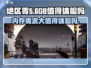 绝区零💥内存需求大吗？值不值得玩？真相来了！