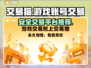 交易猫下载🔗，和平精英账号安全交易💡