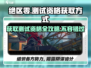 绝区零测试资格获取方式大曝光！🔥快来抢/Game