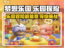 梦想乐园🔥超好玩！不玩你亏大了！！！🎮