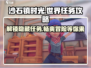 沙石镇时光世界任务全攻略🌟带你飞速上手！