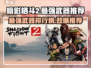 暗影格斗2最强武器🔥排名推荐，快来看看你的武器上榜了吗！