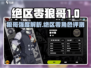 《绝区零狼哥强度爆表💥》