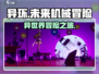 异环🔥：独特游戏类型，特色全解析！🎮