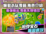 爆裂小队雪莉国服🔥超详细解析来啦！⚡