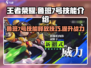 星之破晓：鲁班7号技能🔥超详细解析来啦！