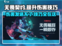 无畏契约:F2发送不了伤害?❌一招解决失效问题🔥
