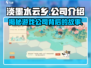 🔥淡墨水云乡游戏公司秘闻大揭秘！不容错过的行业内幕🎮