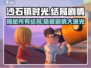 沙石镇时光🔥多重结局大起底！剧情党必看📖
