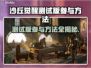 沙丘觉醒测试版🔥申请参与方法大揭秘！🎮
