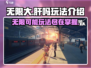 无限大🧩肝吗？无限大玩法一网打尽！
