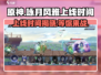 咏月风雅上线时间🔥游戏党必看🎮