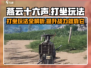 燕云十六声💎打坐玩法曝光，快速上手秘籍！