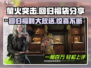 萤火突击回归福袋🔥超值福利等你来拿！🎮
