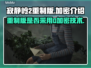 寂静岭2重制版🔥有D加密吗？玩家怒了！