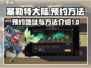 塞勒特大陆🔥预约地址&方法全攻略🎉