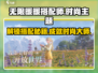 无限暖暖搭配师🔥游戏玩法大揭秘！