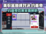 美职篮巅峰对决🔥约基奇球员效果一览🏀