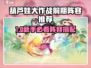 葫芦娃大作战🔥前期最强阵容曝光！🎮