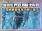 仙剑世界四测更新🔥优化内容全揭秘！💥