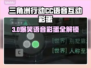 🎮三角洲CC语音彩蛋全攻略！