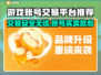 游戏账号交易平台推荐🔥买号卖号全攻略！👇