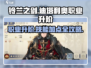 铃兰之剑：迪塔利奥职业升阶🔥技能加点全攻略！