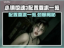 小镇惊魂3配置要求💥你的电脑能带得动吗？🎮