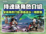 侍魂晓人物全介绍！🔥游戏达人必看！🎮