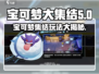 宝可梦大集结🔥超 fun 小游戏玩法大揭秘！Pokémon⚡