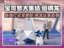 宝可梦大集结⚡铝钢龙最强打法分享！轻松上分必备🔥
