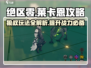 绝区零🔥狼叔莱卡恩玩法攻略来啦！