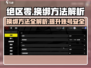 绝区零换绑方法大揭秘！💥游戏账号轻松转移，超简单教程来了！