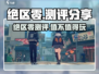 🎮《绝区零》手游爆火！值不值得入坑？🔥