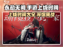 永劫无间手游上线时间🔥重磅爆料🎉